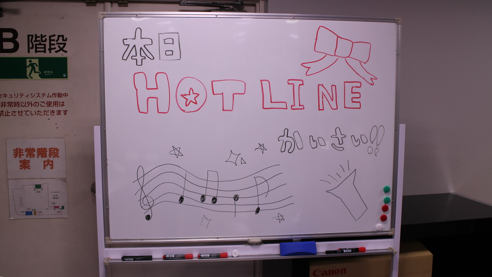 【HOTLINE】 LIVEレポート 2025/11/30(日)開催 店舗LIVE③