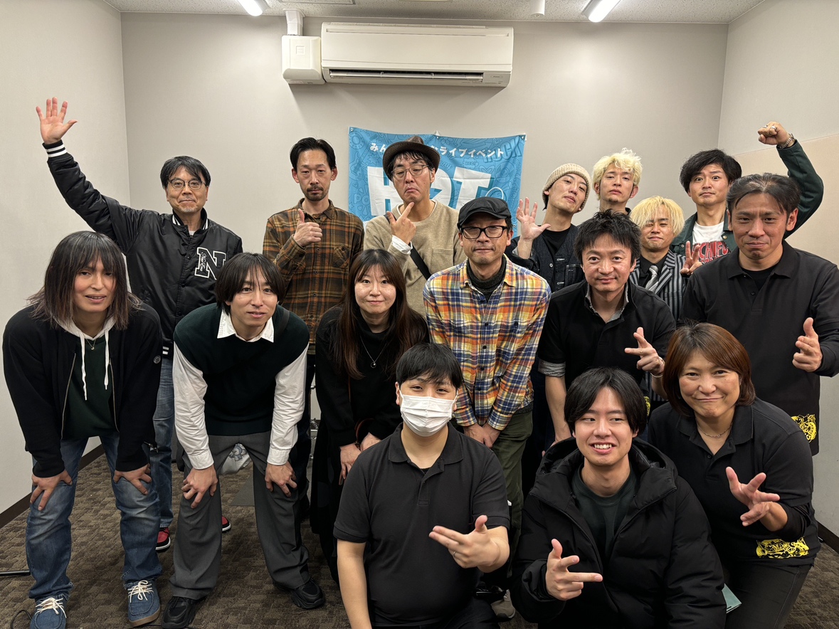 【ライブレポート】HOTLINEショップライブ！2026.2.1