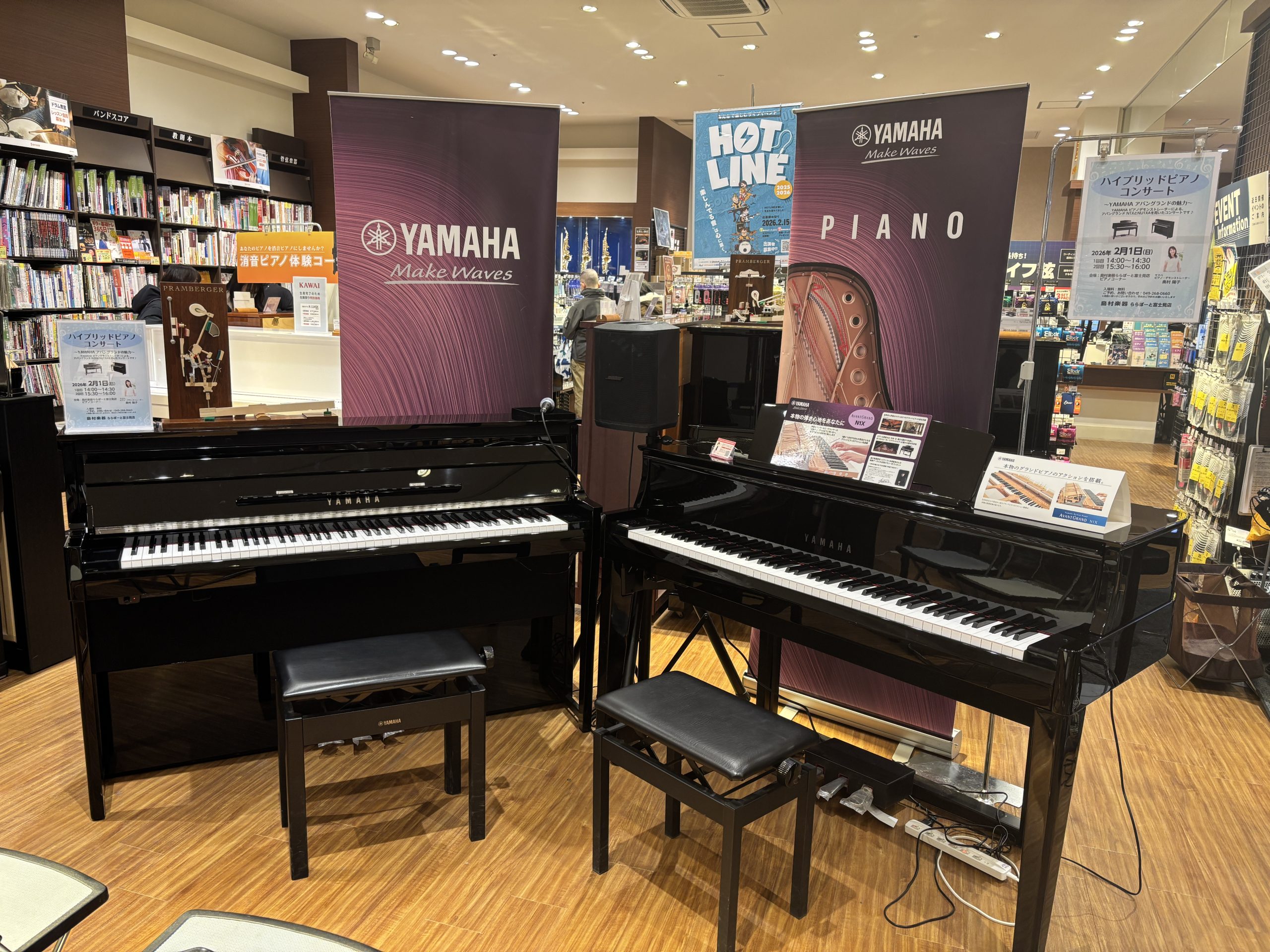 イベント盛りだくさんのピアノ大展示会♬