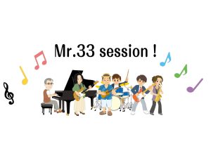 イオン葛西店 セッション会始動！「Mr.33 session！」