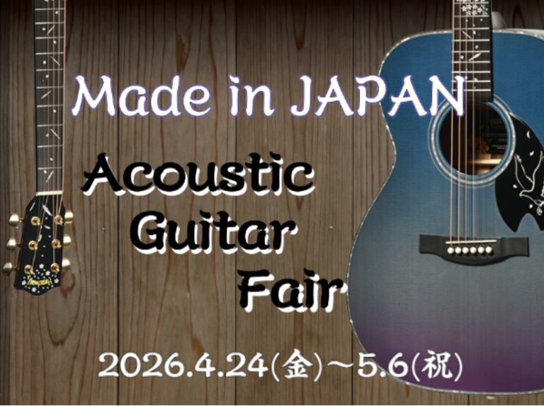 Made in JAPAN　Acoustic Guitar Fair