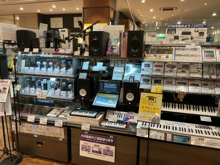 DTM機材相談は当店へ！
