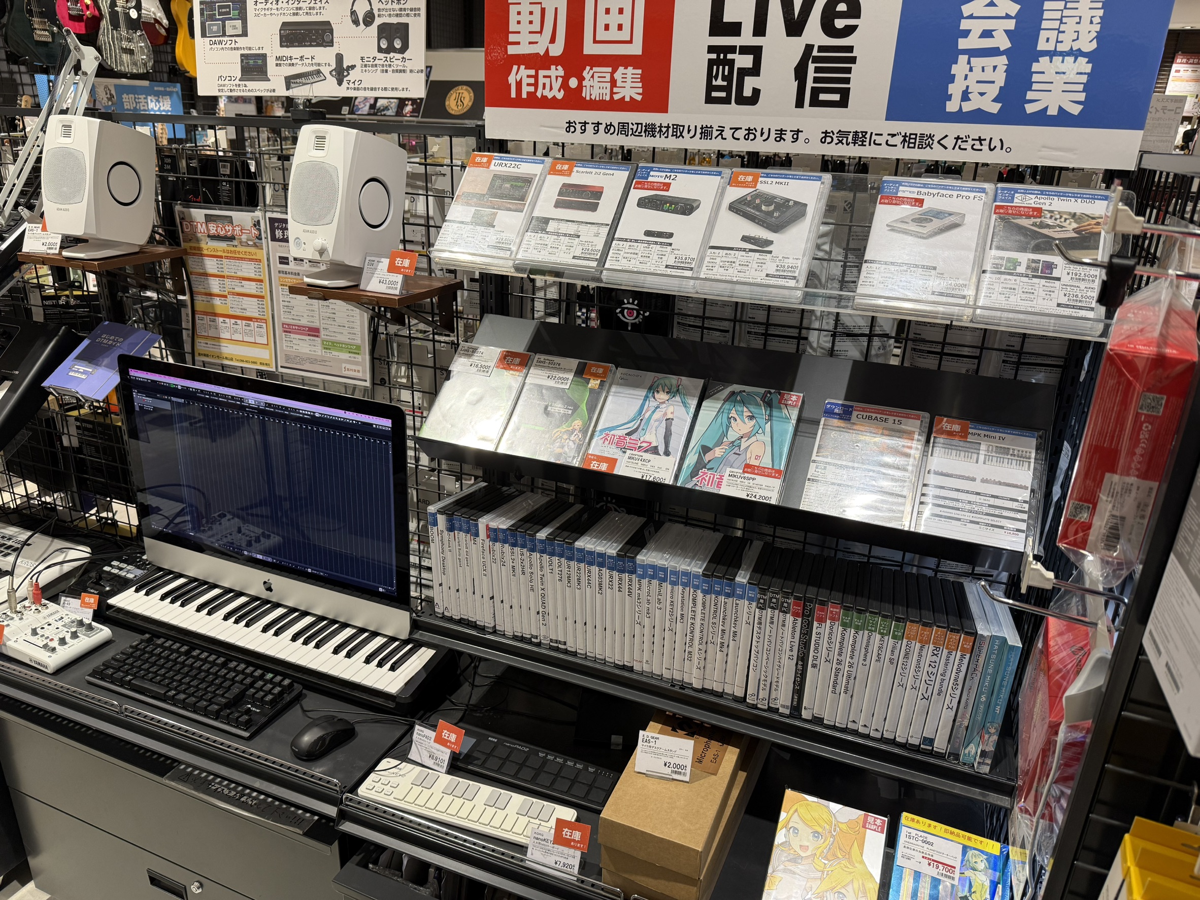 【DTMビギナーズ倶楽部】9/13(日) 開催します！！