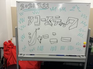 アコースティックジャーニー開催しました!!7/11