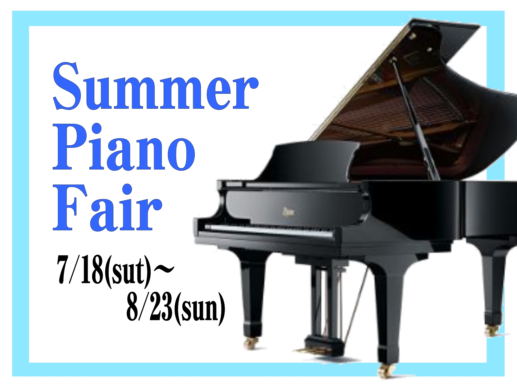 【ピアノ/関西/奈良/大阪/京都】アコースティックピアノ Summer Piano Fair開催！