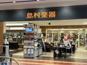 楽器の買取・下取強化中！ギター・ベース・管楽器・バイオリン大歓迎