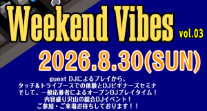 【DJイベント】8/30(日)開催_Weekend Vibes vol.03 AlphaTheta pre.