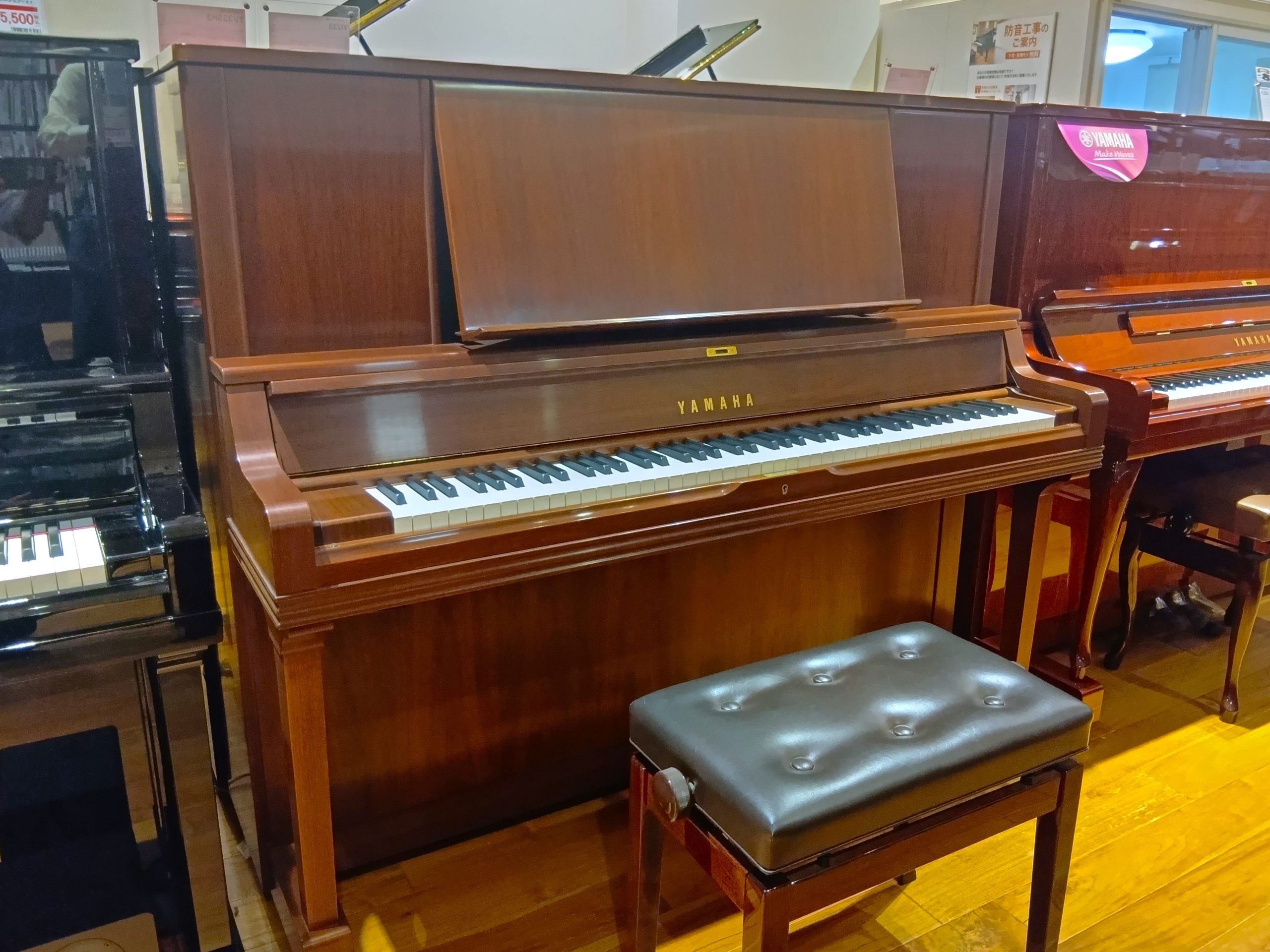 YAMAHA【中古】YUS5Wn（2008年製）