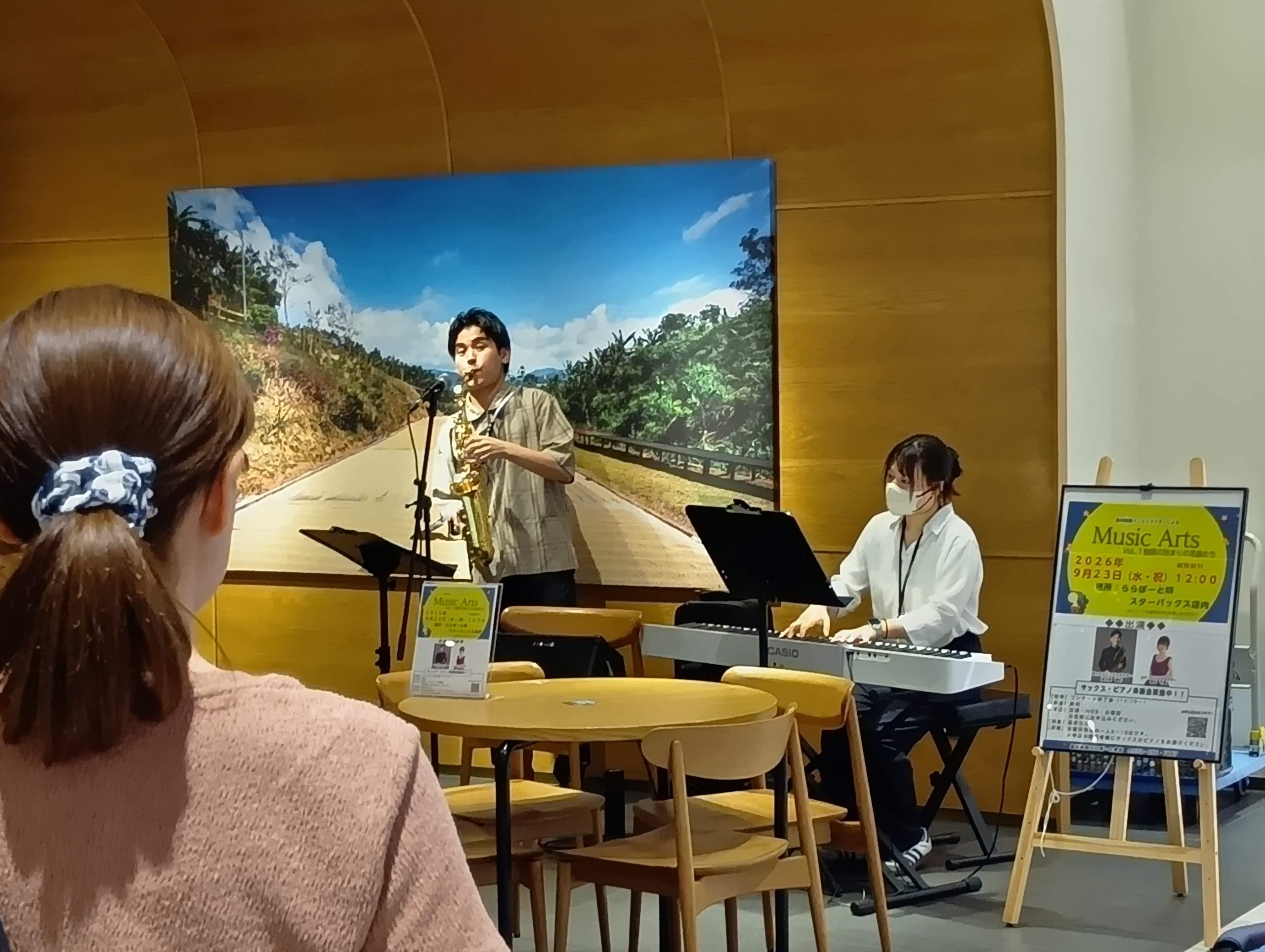 ９月２３日（水・祝）「Music Arts 」開催しました！