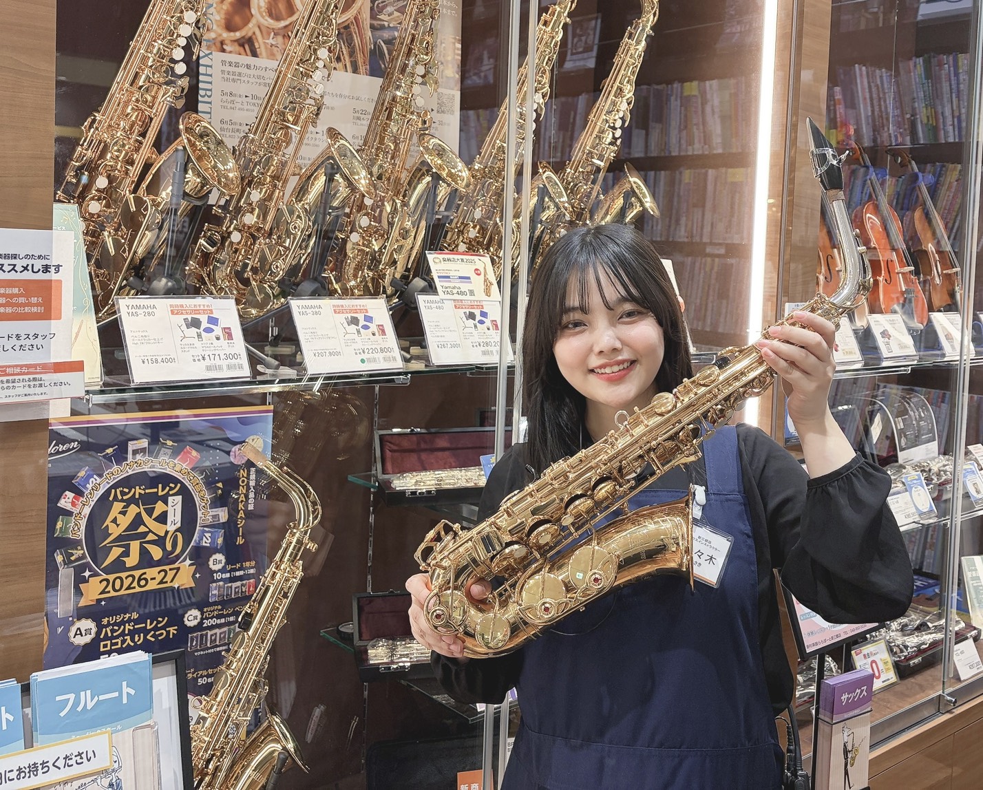 【新三郷/サックス/デジタル管楽器】サックス・デジタル管楽器インストラクターによるコンサートを開催します♪