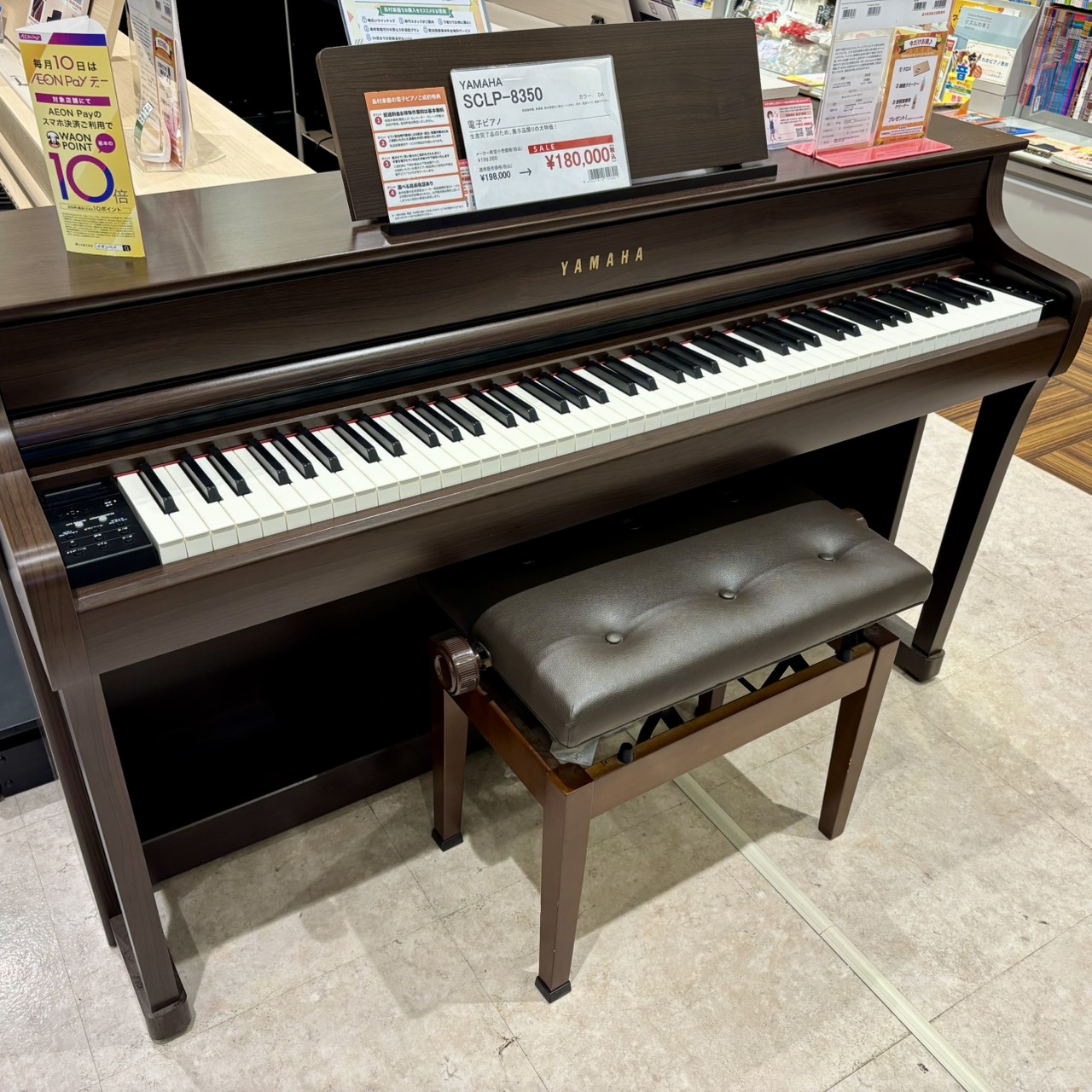 展示1台限りのお買い得なアウトレット品もございます！
