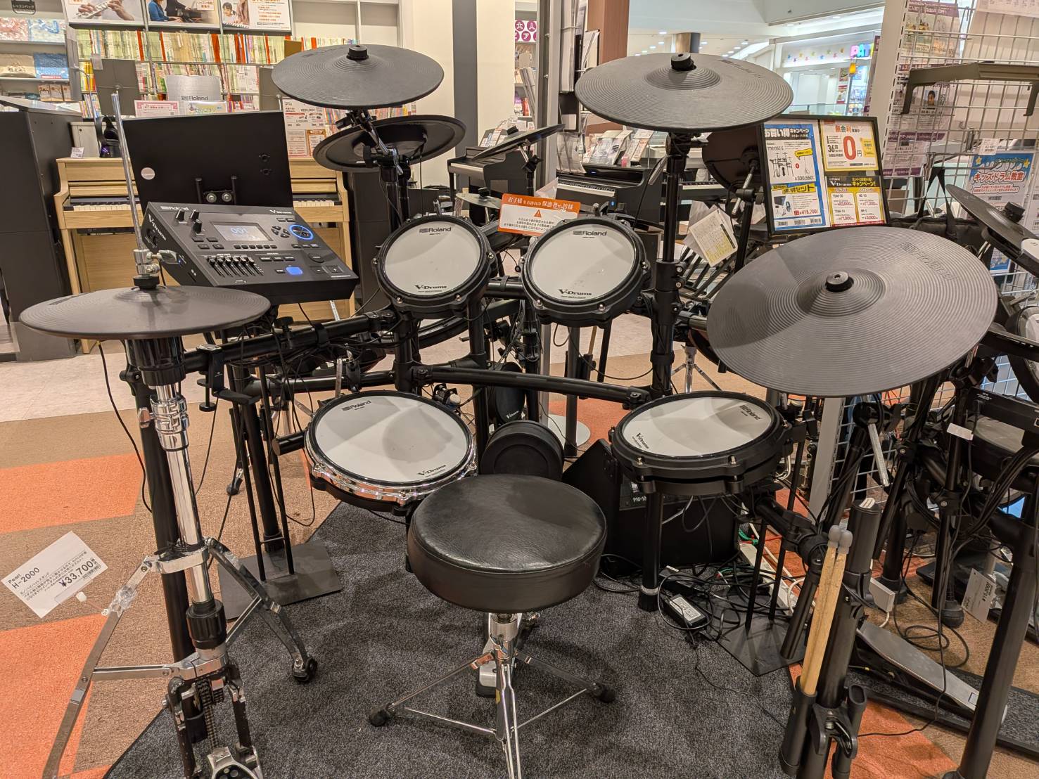 電子ドラム体験会　9月12日（土）開催！🥁