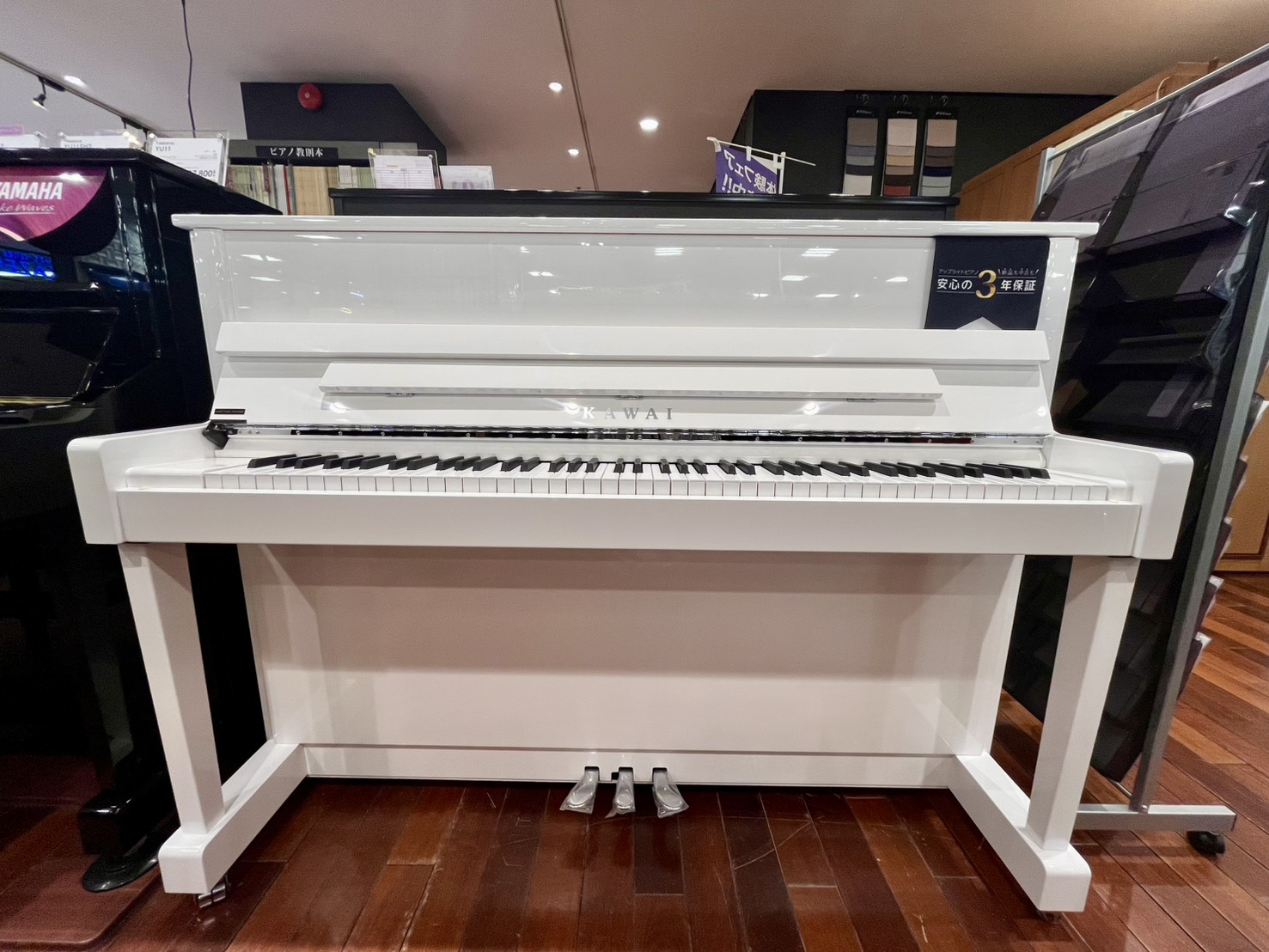 KAWAIK-114SX