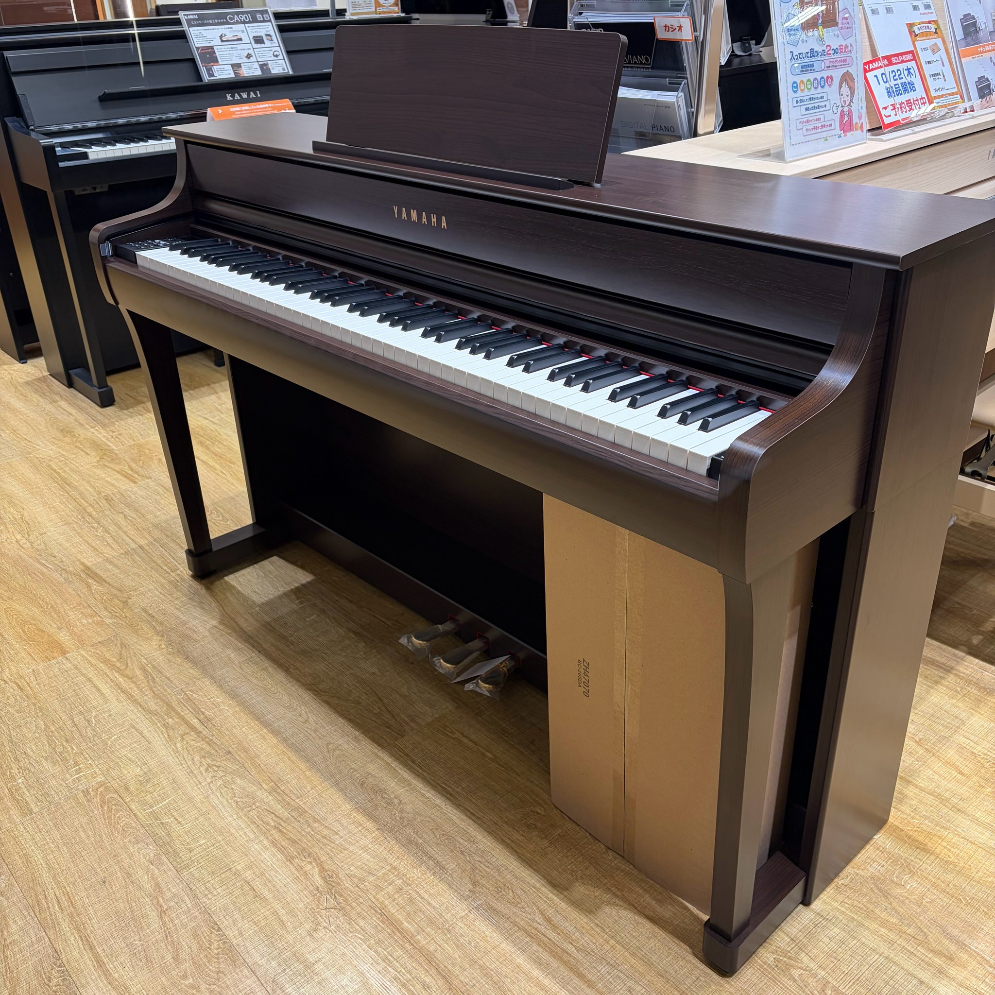 YAMAHASCLP-8360　ニューモデル！！！