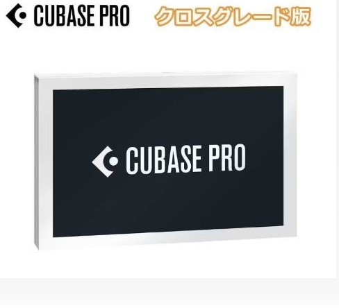Cubase 15 Pro クロスグレード版Cubase Pro /CG