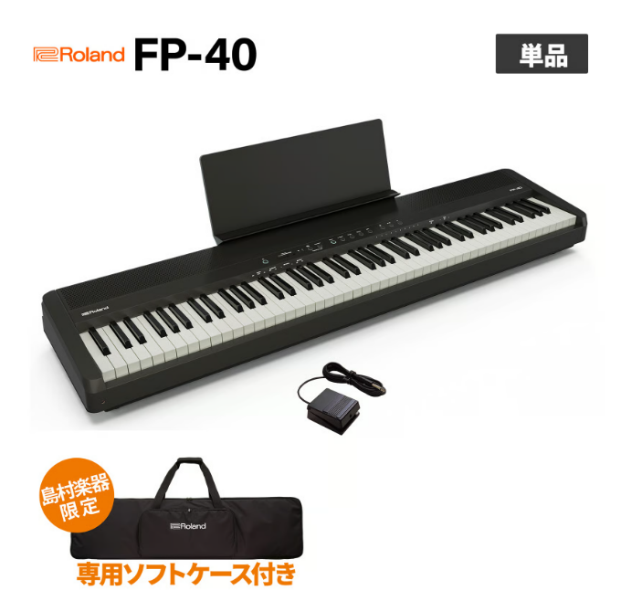 Roland【NEW】FP-40