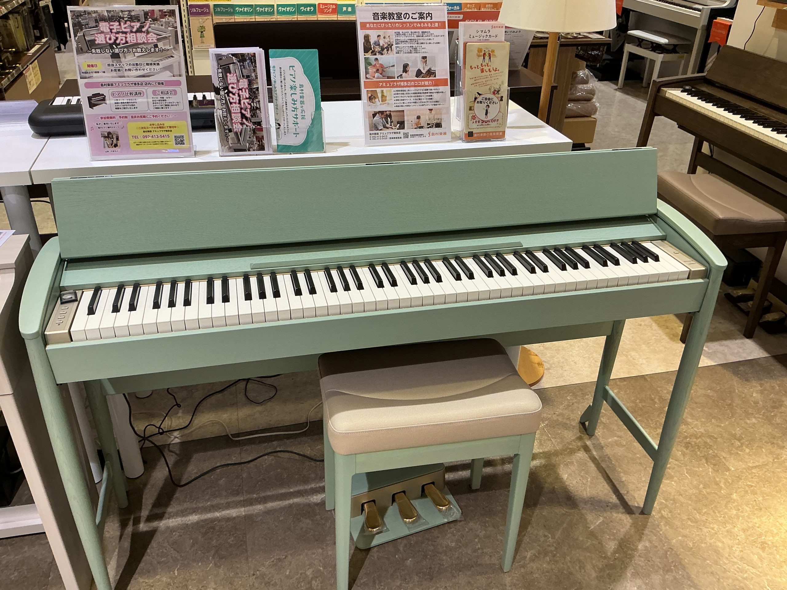 Roland KIYOLA(きよら)KF-20 KG セラドングリーン【九州の島村楽器で展示しているのは当店だけ】
