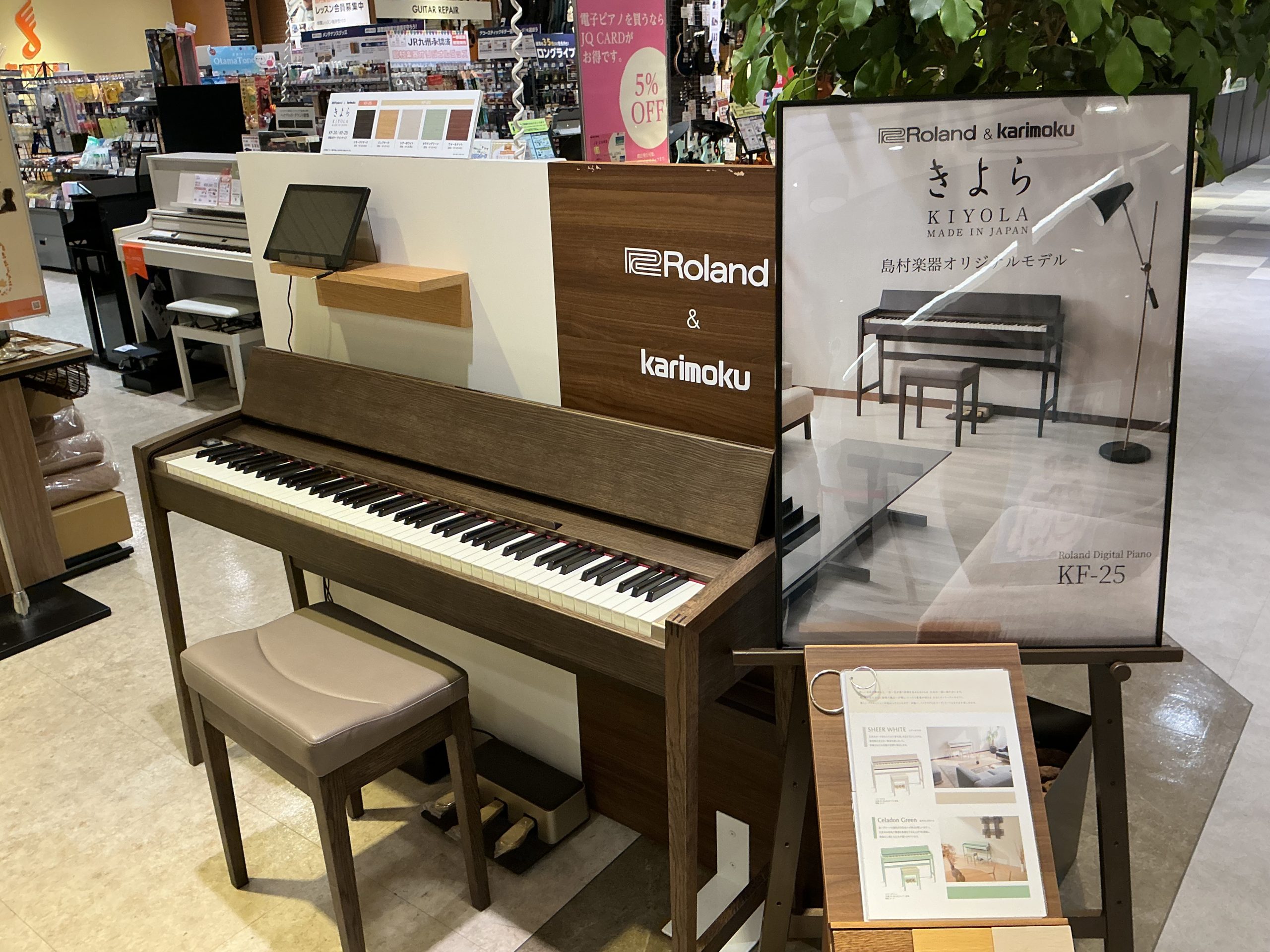 新品Roland KIYOLA (きよら) KF-25