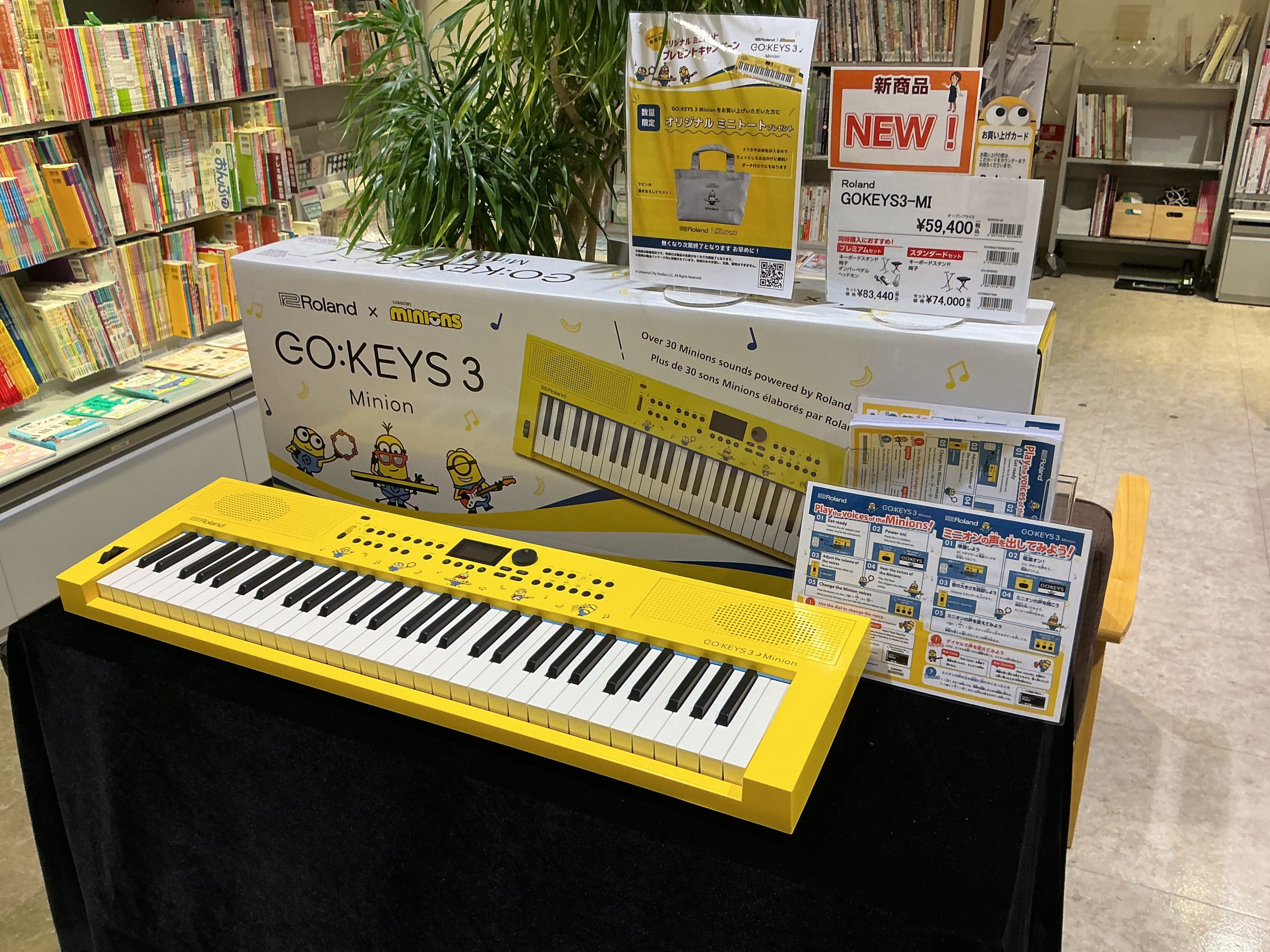 Roland GOKEYS3-MI（GOKEYS3 ミニオンモデル）「ミニオン」とのコラボモデル展示しています【2026年9月19日発売】
