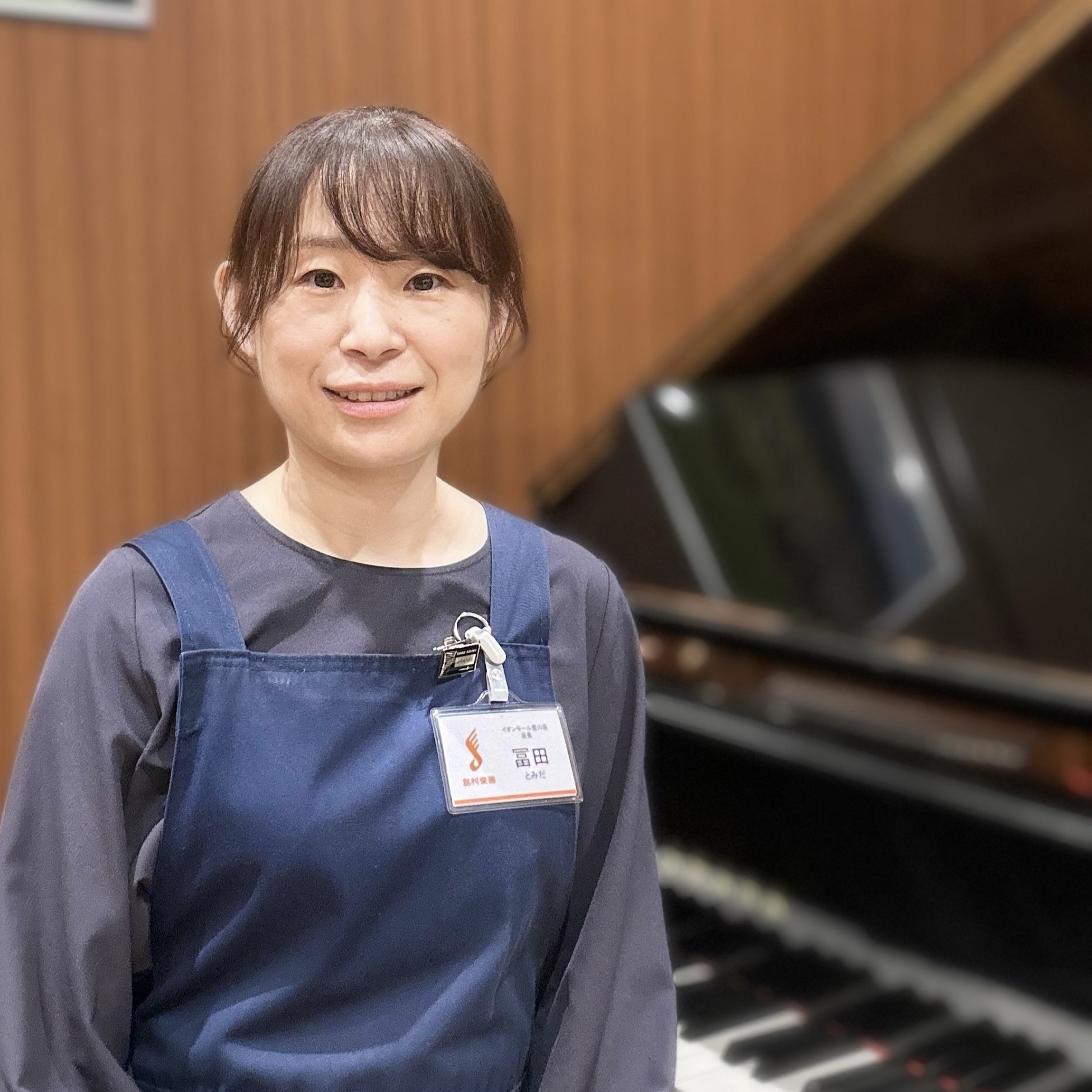 冨田