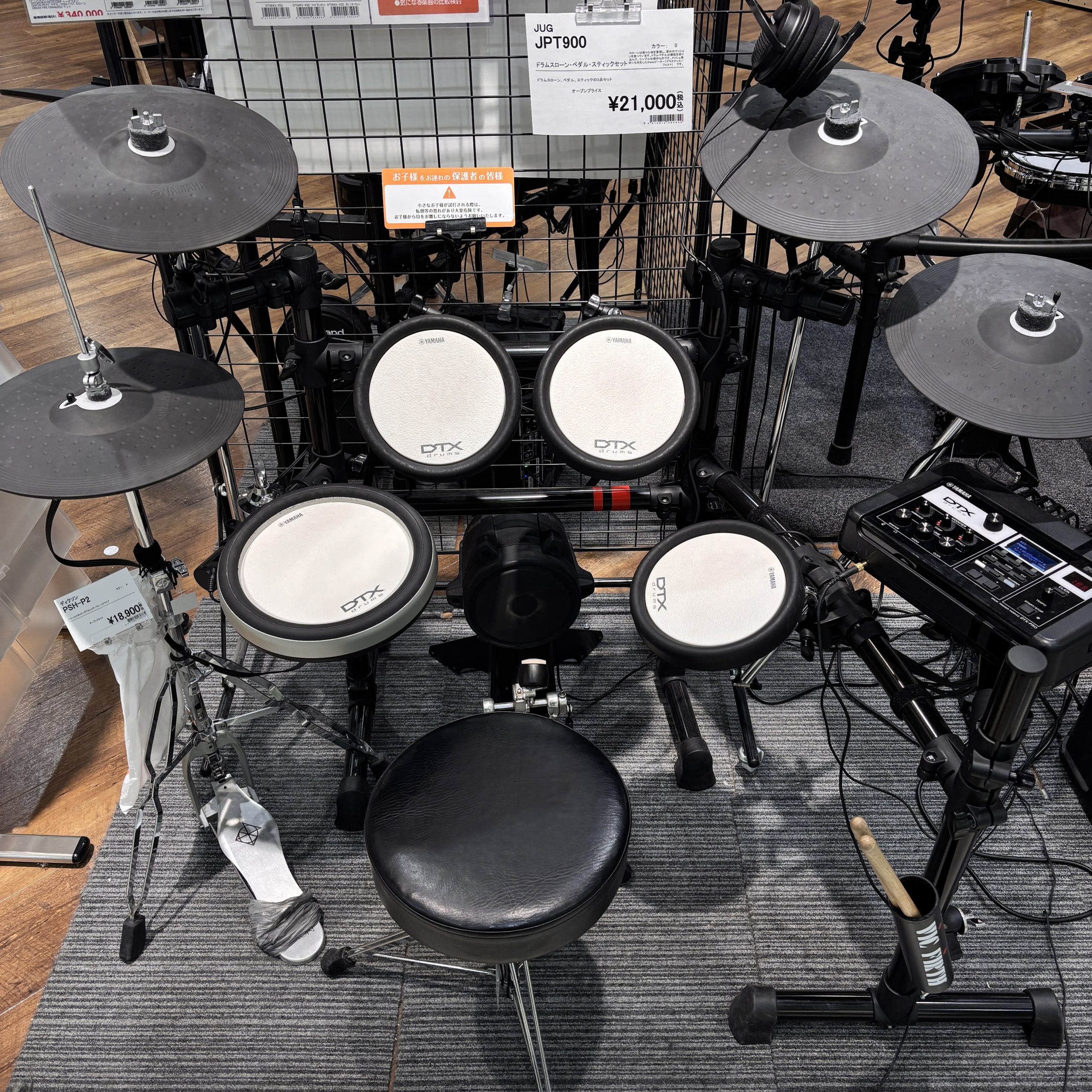 YAMAHADTX-6K3X(展示品)