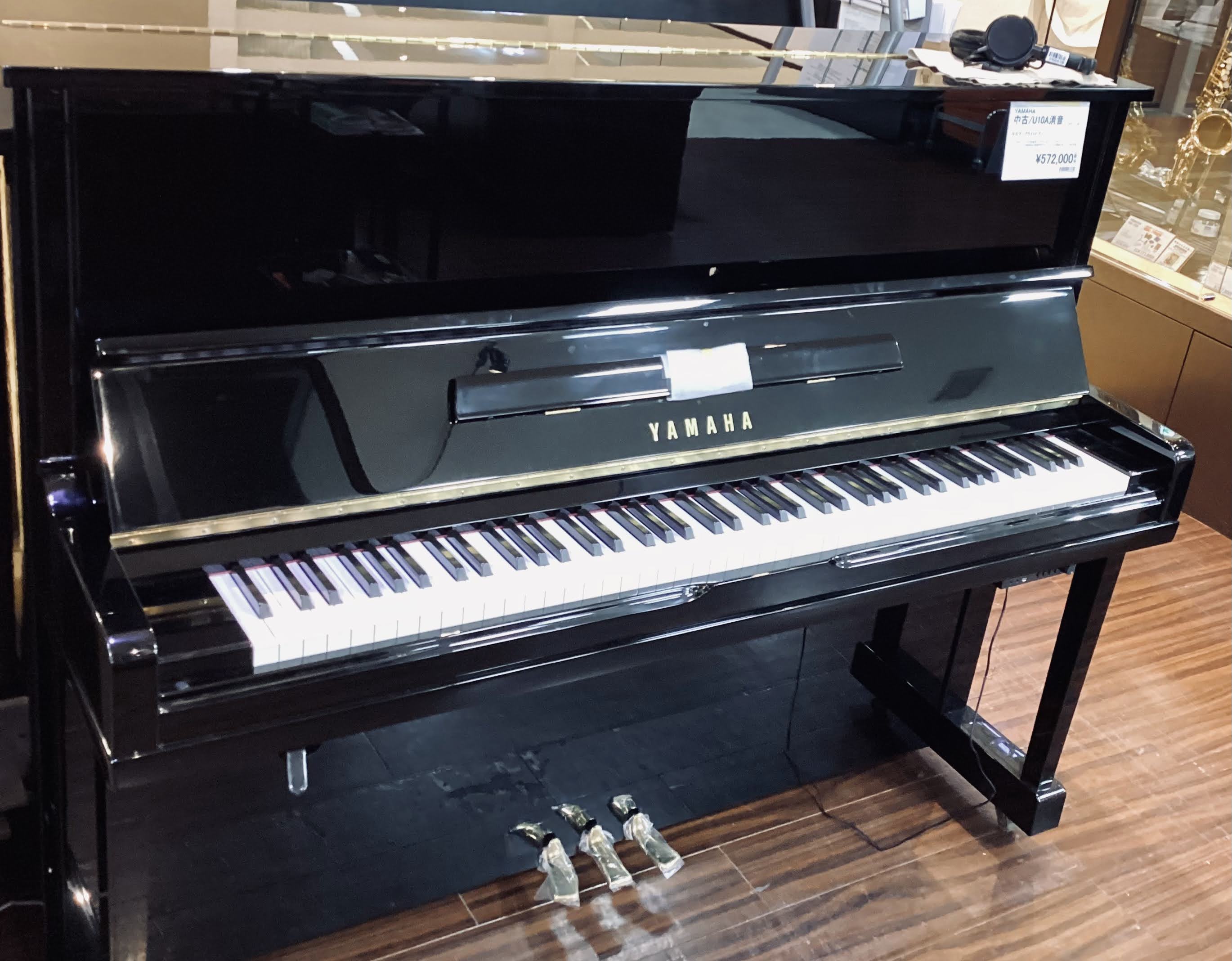 YAMAHA中古/U10A　消音付き