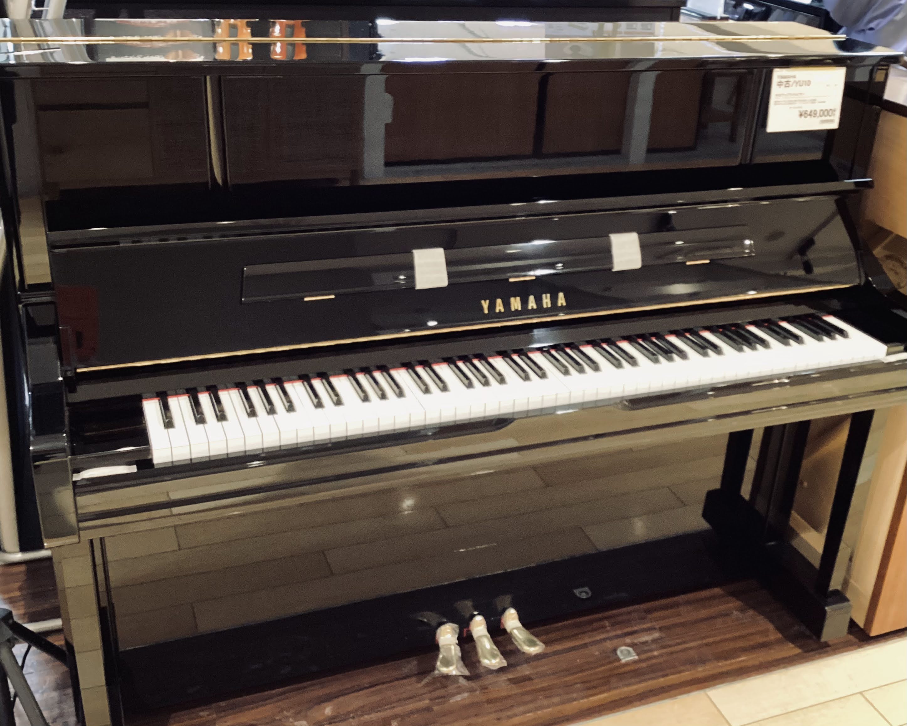 YAMAHA中古/YU10