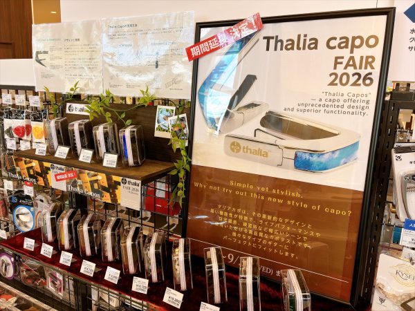 【期間延長✨】Thalia Capos -タリアカポ- フェア開催中✨