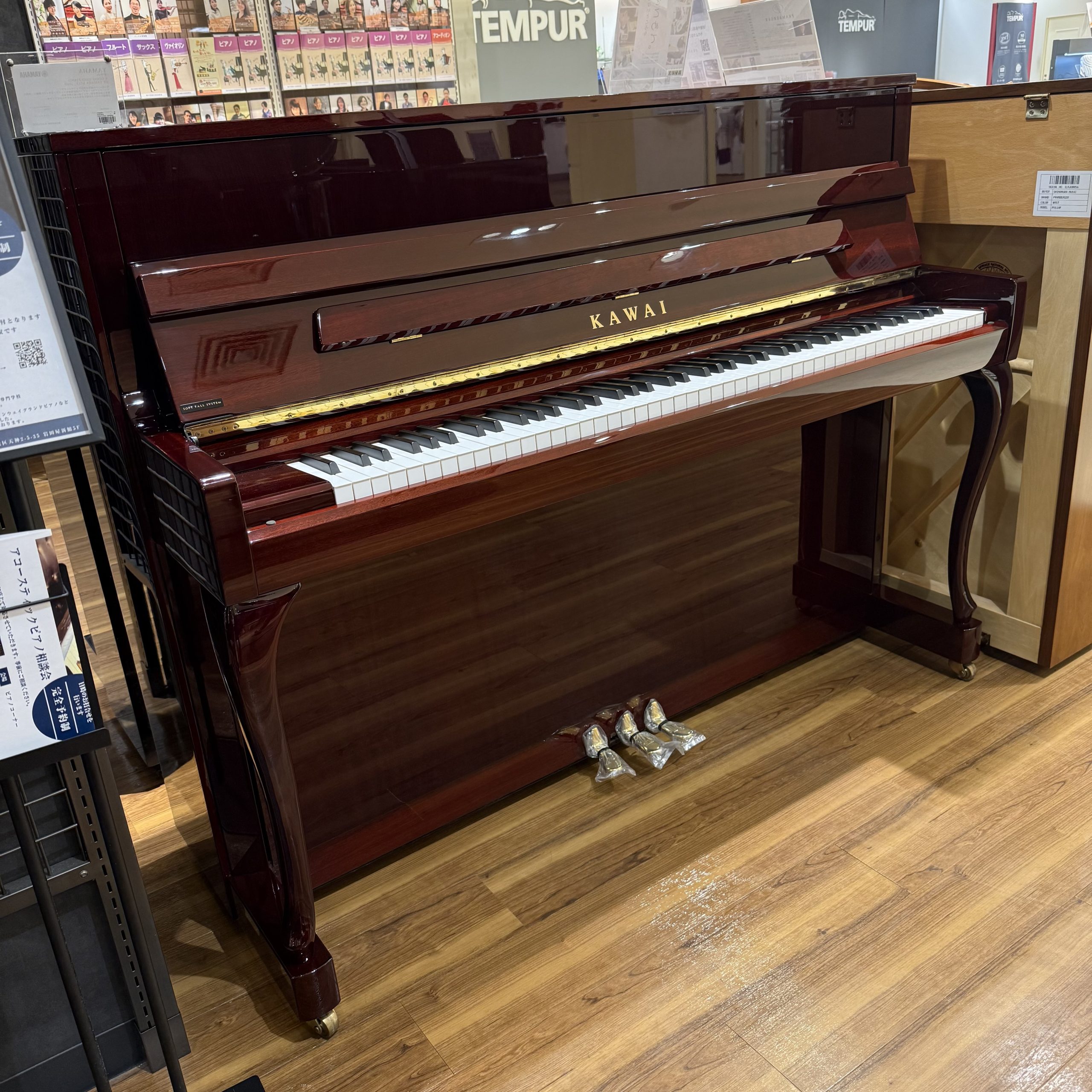 【展示アップライトピアノ紹介】カワイ(KAWAI)LD200MF 2014年製
