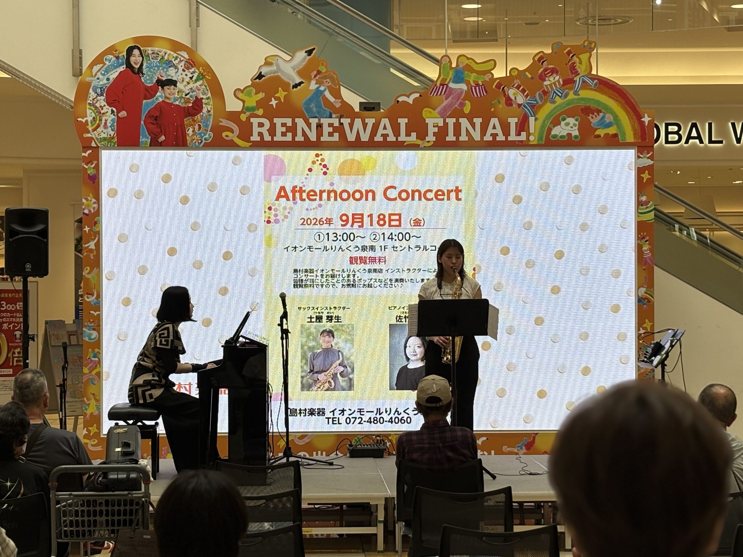 【イベントレポート】9/18(金)開催 Afternoon Concert 泉南イオン