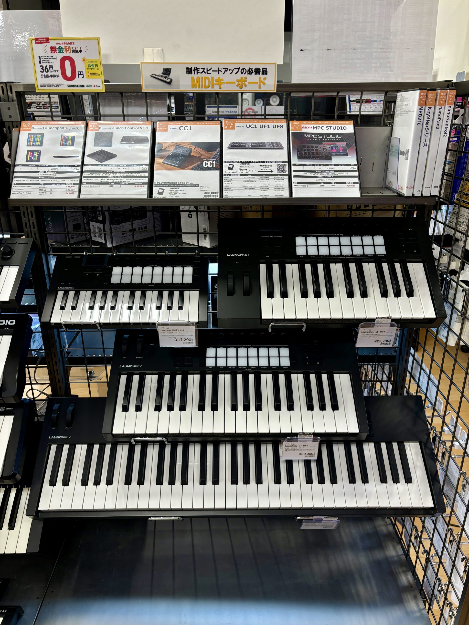 【店頭にてお試し可能】ノベーションLaunchkeyシリーズのご紹介！