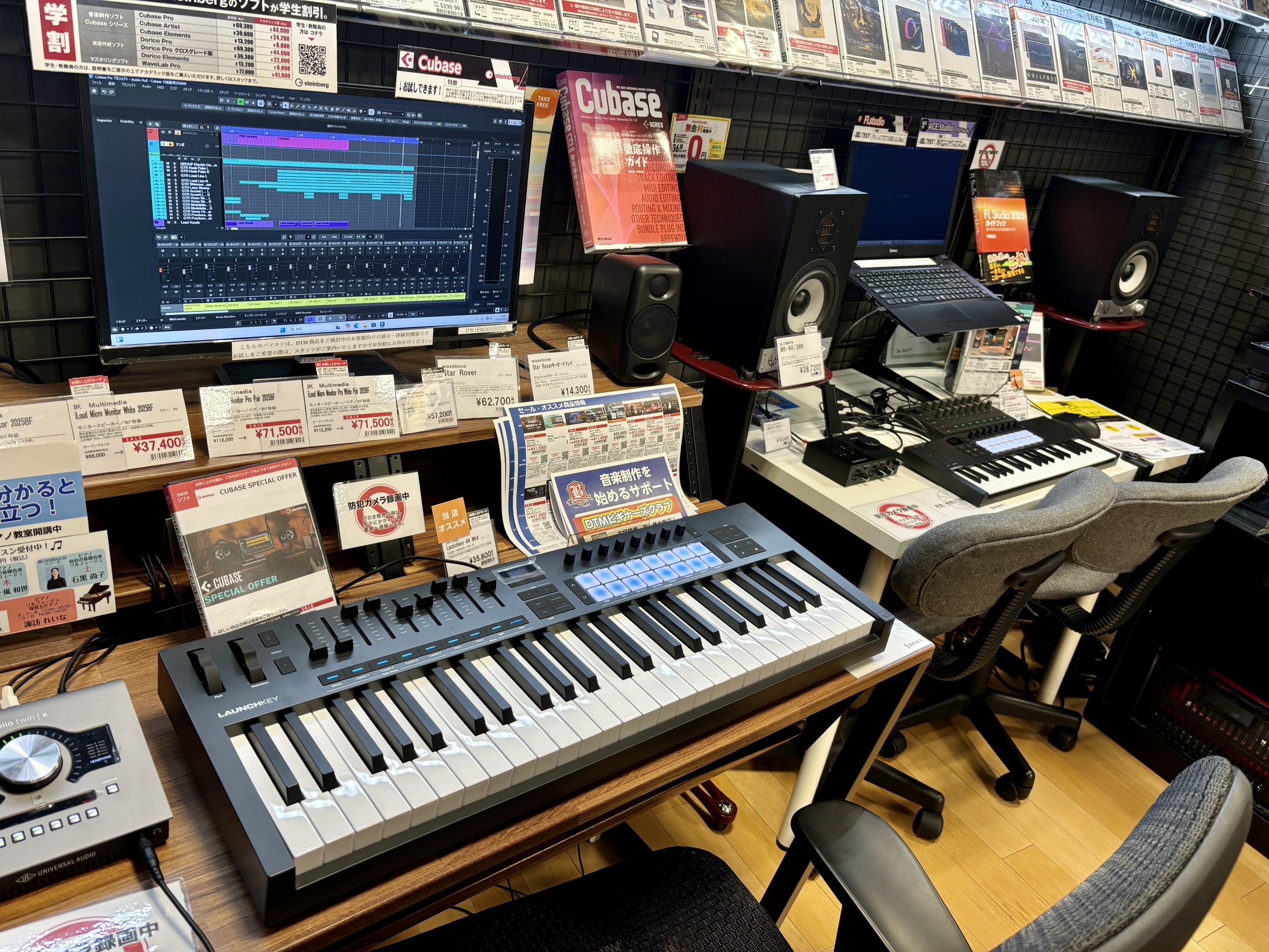 DTM入門：あなたにぴったりのDAW（作曲ソフト）選び方ガイド💻