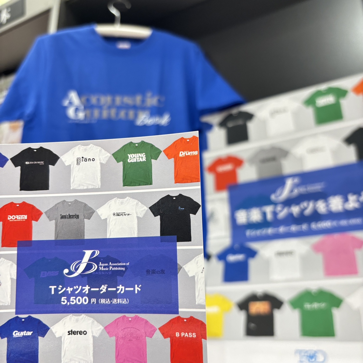 楽譜・音楽書出版社　楽器系雑誌ロゴTシャツ2026販売キャンペーン！