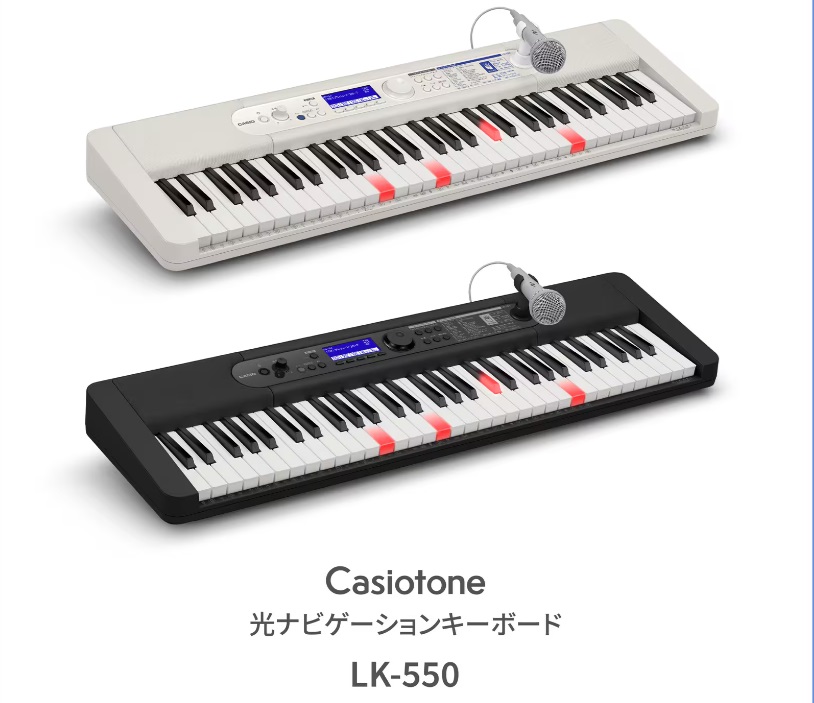 CASIO　■キーボードLK-550