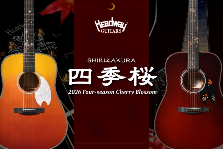 HEADWAYギターフェア！桜ギターフェア開催中！地元豊田市の四季桜がテーマのモデルが入荷しています！