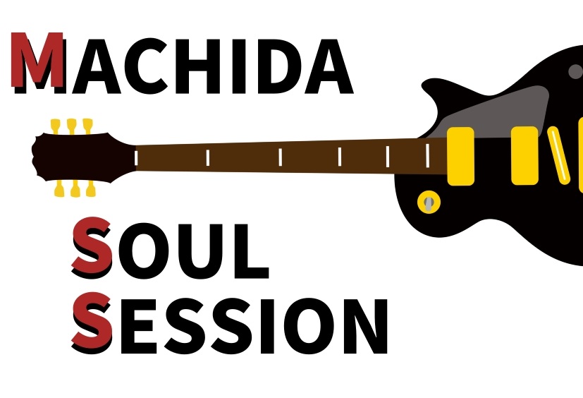 町田SOULセッション