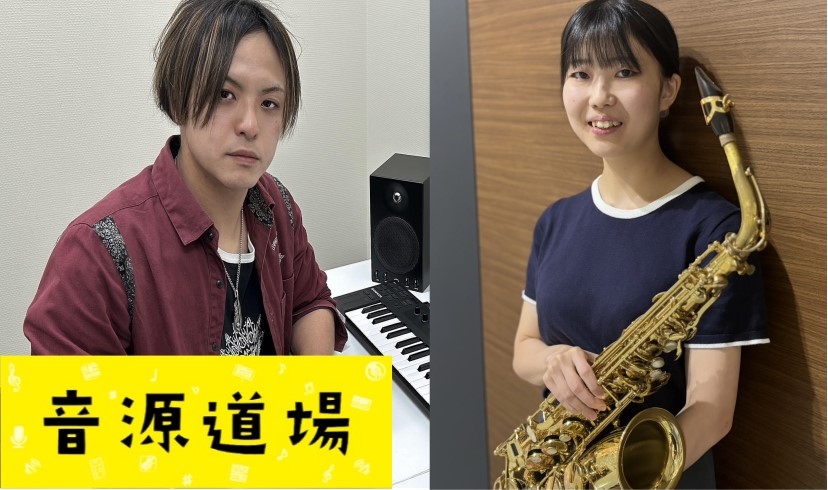 DTM講師 安田先生＆インストラクター藤岡による 初心者向けDTM＆音楽理論セミナー