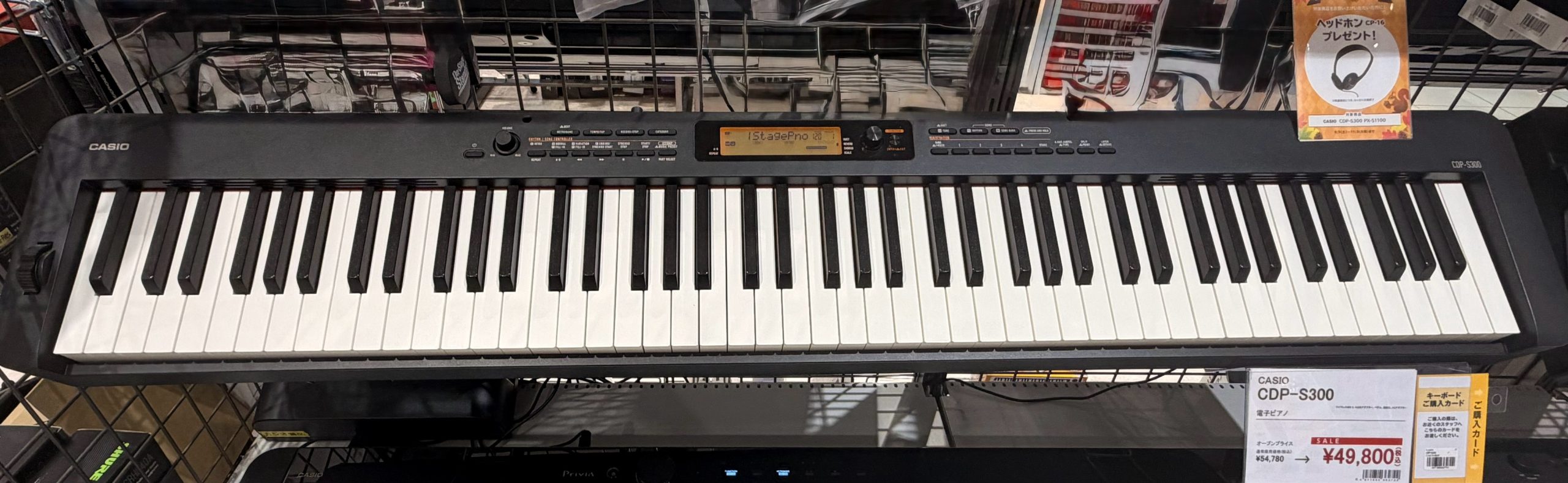 CASIOCDP-S300