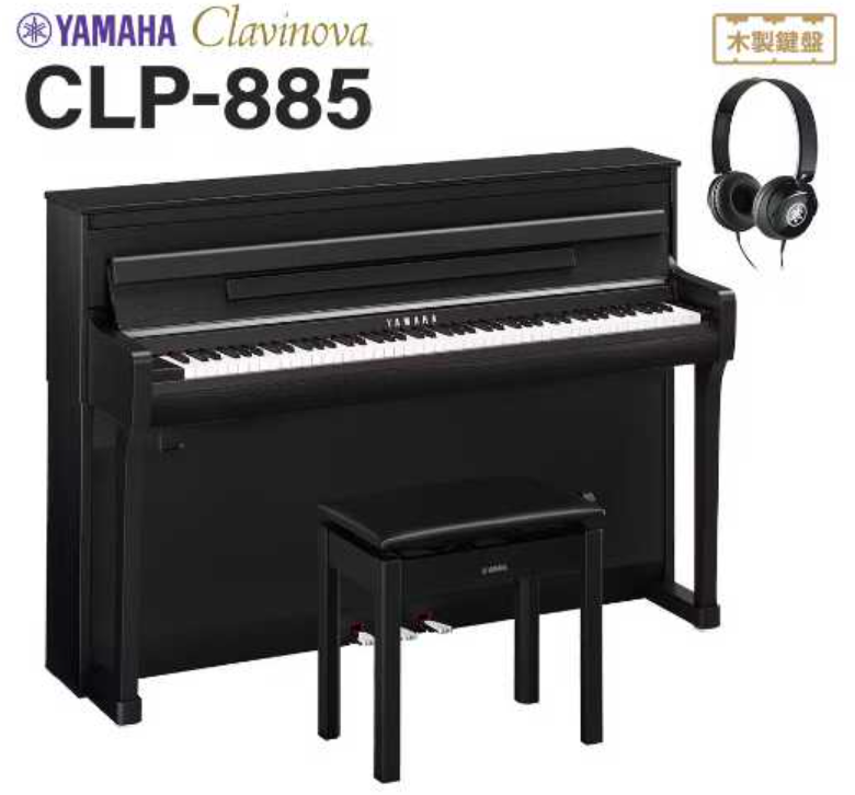 CLP-885/B　※末展示品