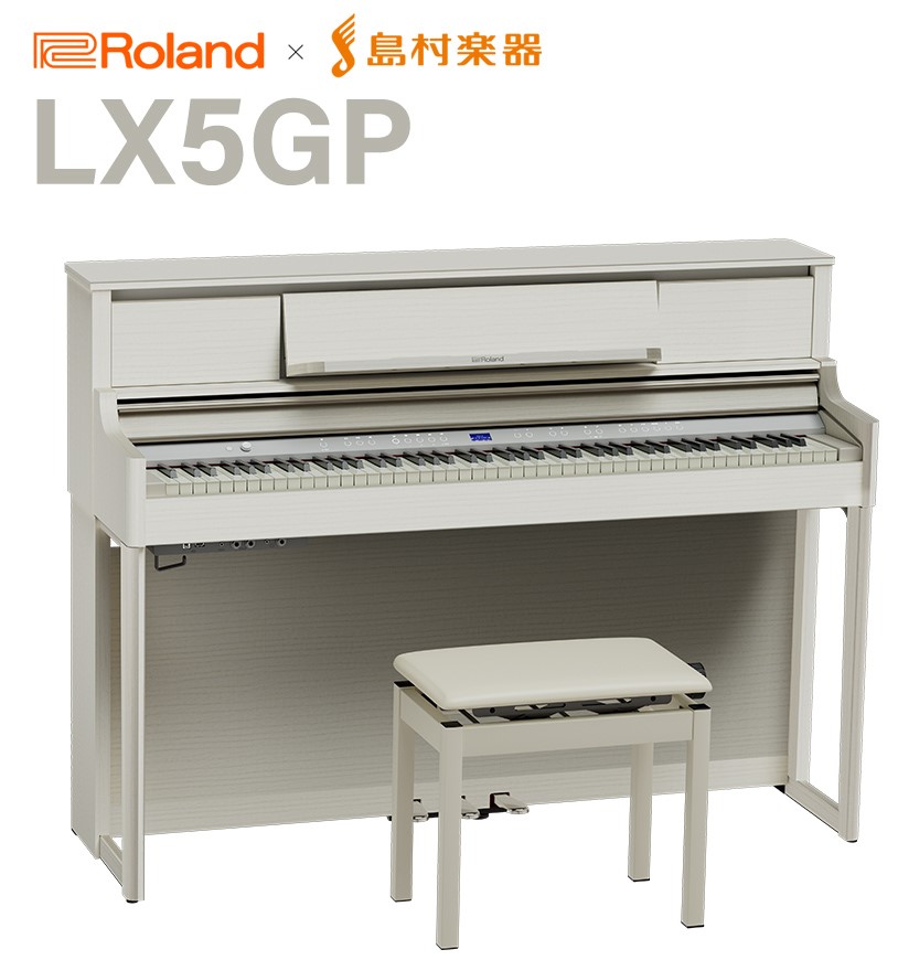 🎹電子ピアノ総合案内🎹展示ラインナップのご紹介