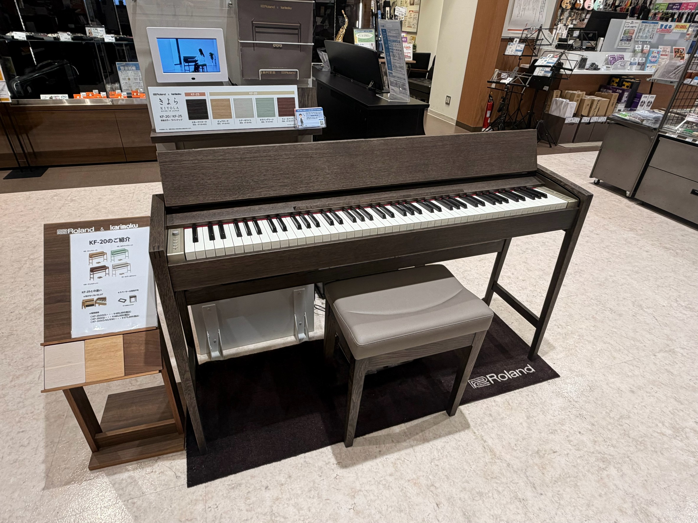 RolandKF-25