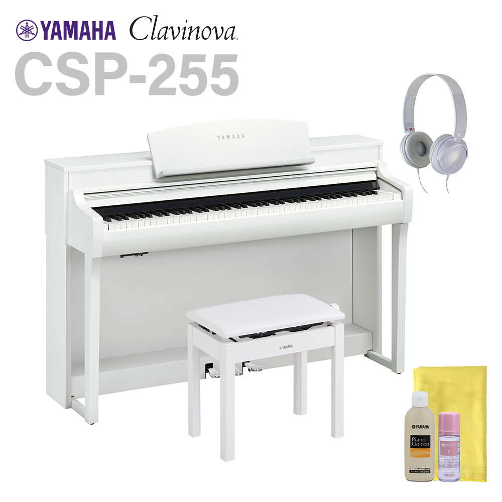 YAMAHACSP-255