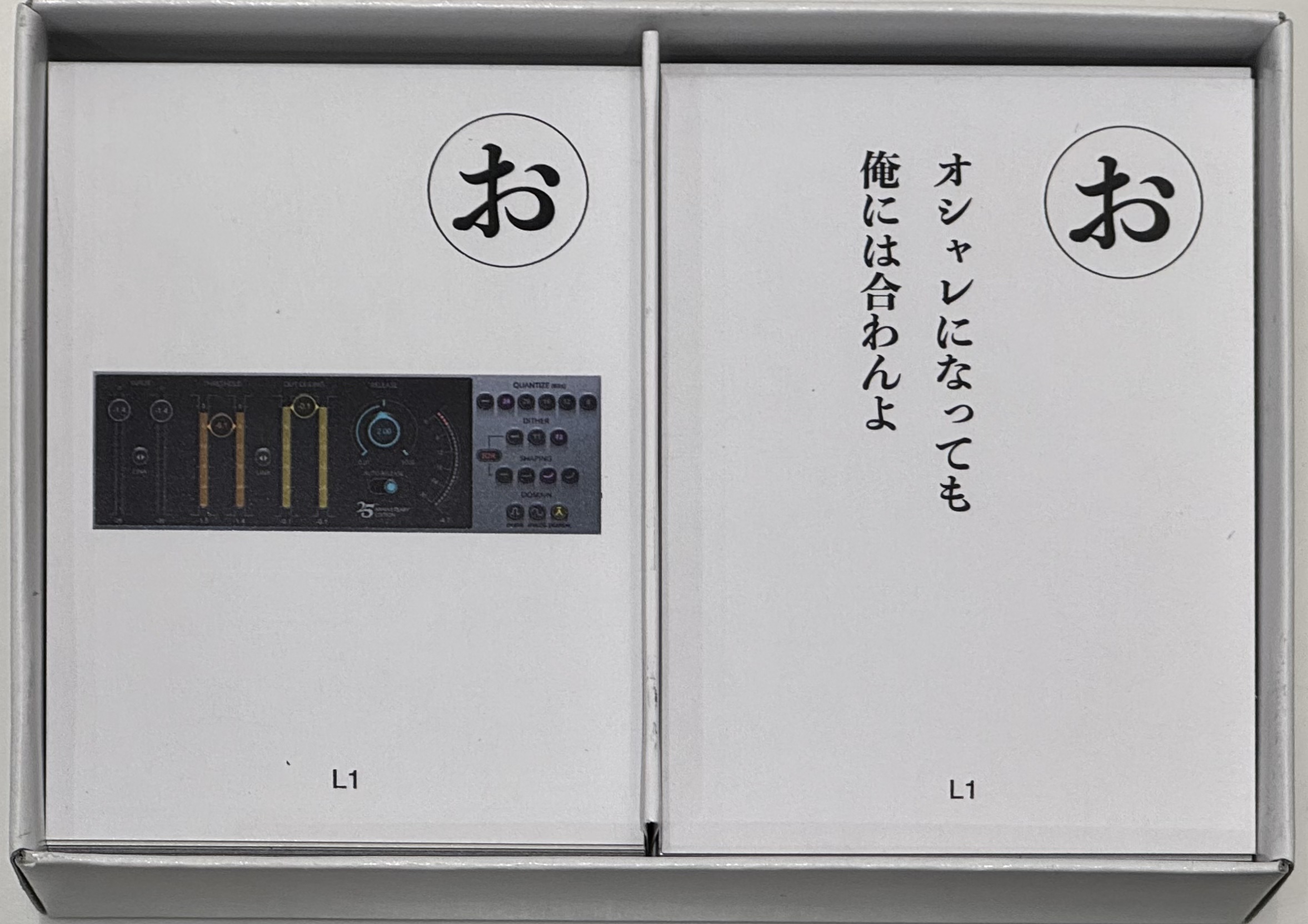 【Wavesカルタ全制覇の道】 「お」L1