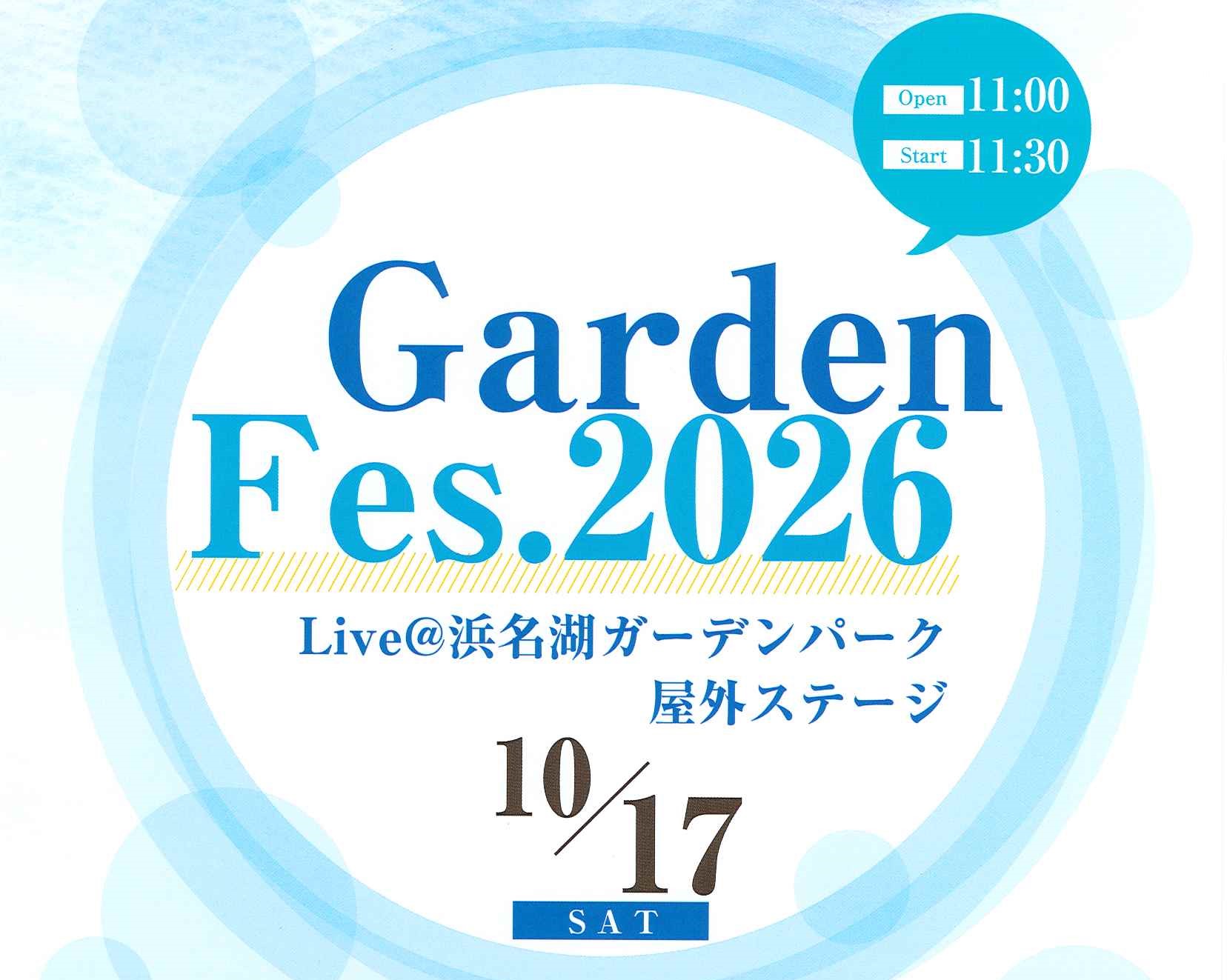 【島村楽器の野外フェス！】Garden Fes.2026 出演者＆タイムテーブル決定！ | イオンモール浜松市野店