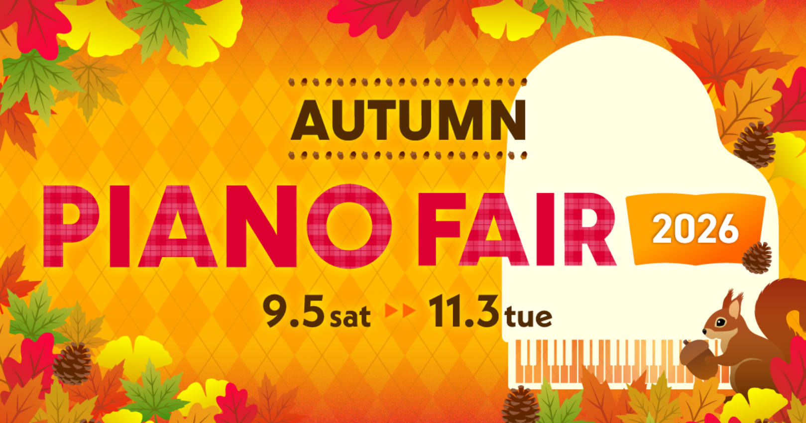 【セブンパーク天美店】ピアノフェア開催中！！~11/3(火祝)まで！！