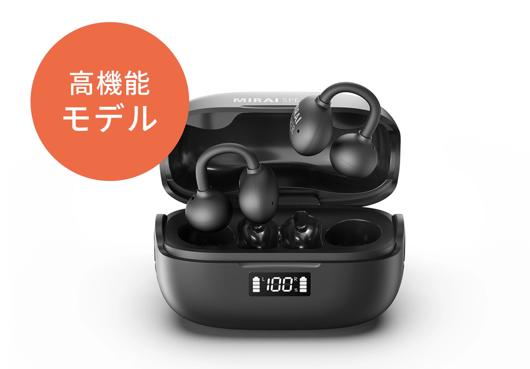 集音器MSE-MIRAIS01　MIRAI SPEAKER Ear