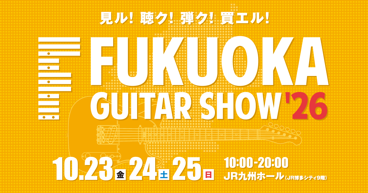 【福岡ギターショー2026】momoseプレプレフェア開催🎸