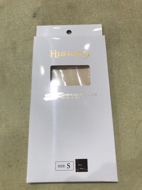 HistoryHKCS