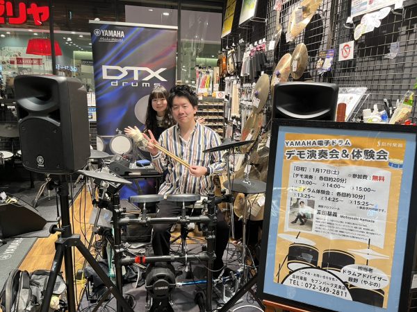 【島村楽器 セブンパーク天美店 イベント】🥁YAMAHA 電子ドラム🥁 デモ演奏会＆体験会