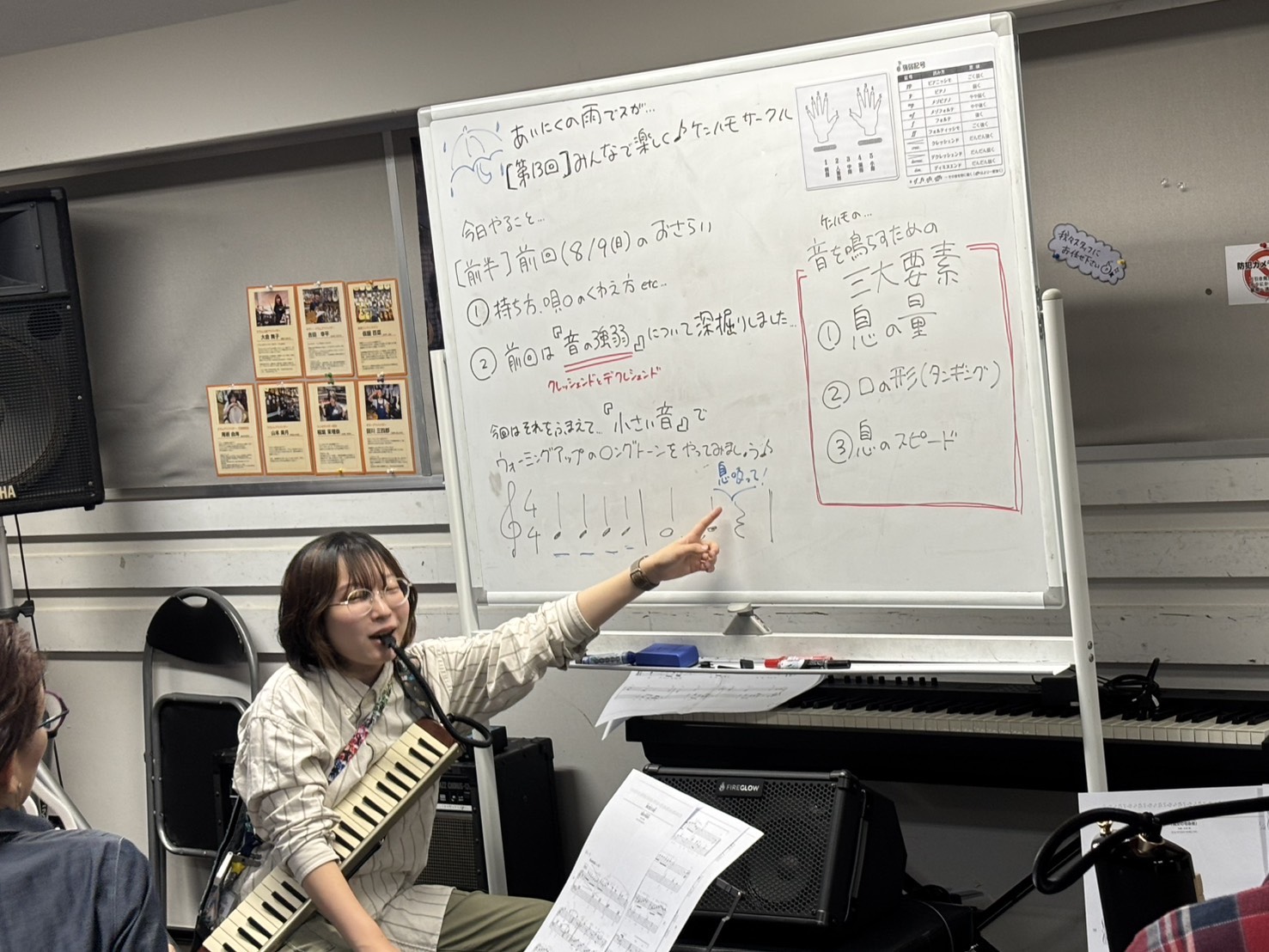 ケンハモの…音を鳴らすための三大要素